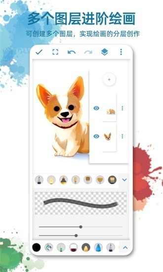 画板画图app全新版手机软件下载
