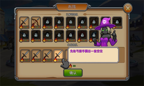 我是大剑士