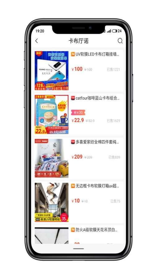 趣淘惠app下载安装安卓版 v1.3.95