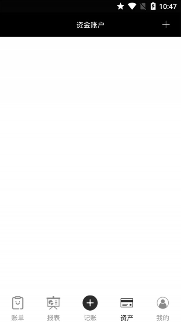 Card记账app手机官方版下载 v1.0