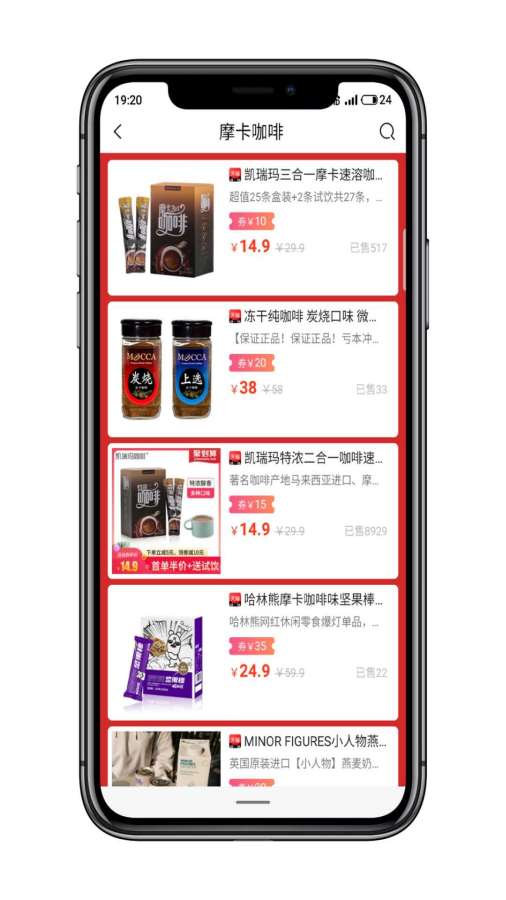 趣淘惠app下载安装安卓版 v1.3.95