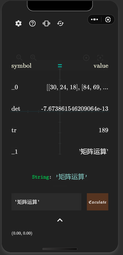 Plotter图形科学计算app安卓版下载 v1.1