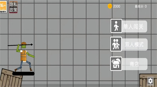 3D沙盒奇妙世界