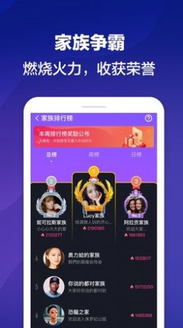 优皮派对app官方最新版 v5.4.5