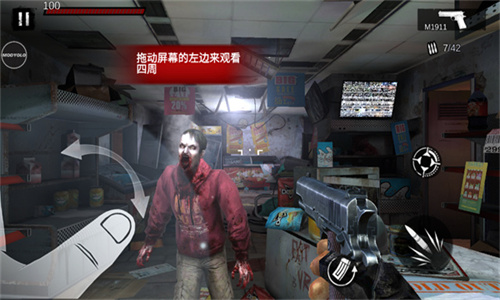 僵尸前线4国际服