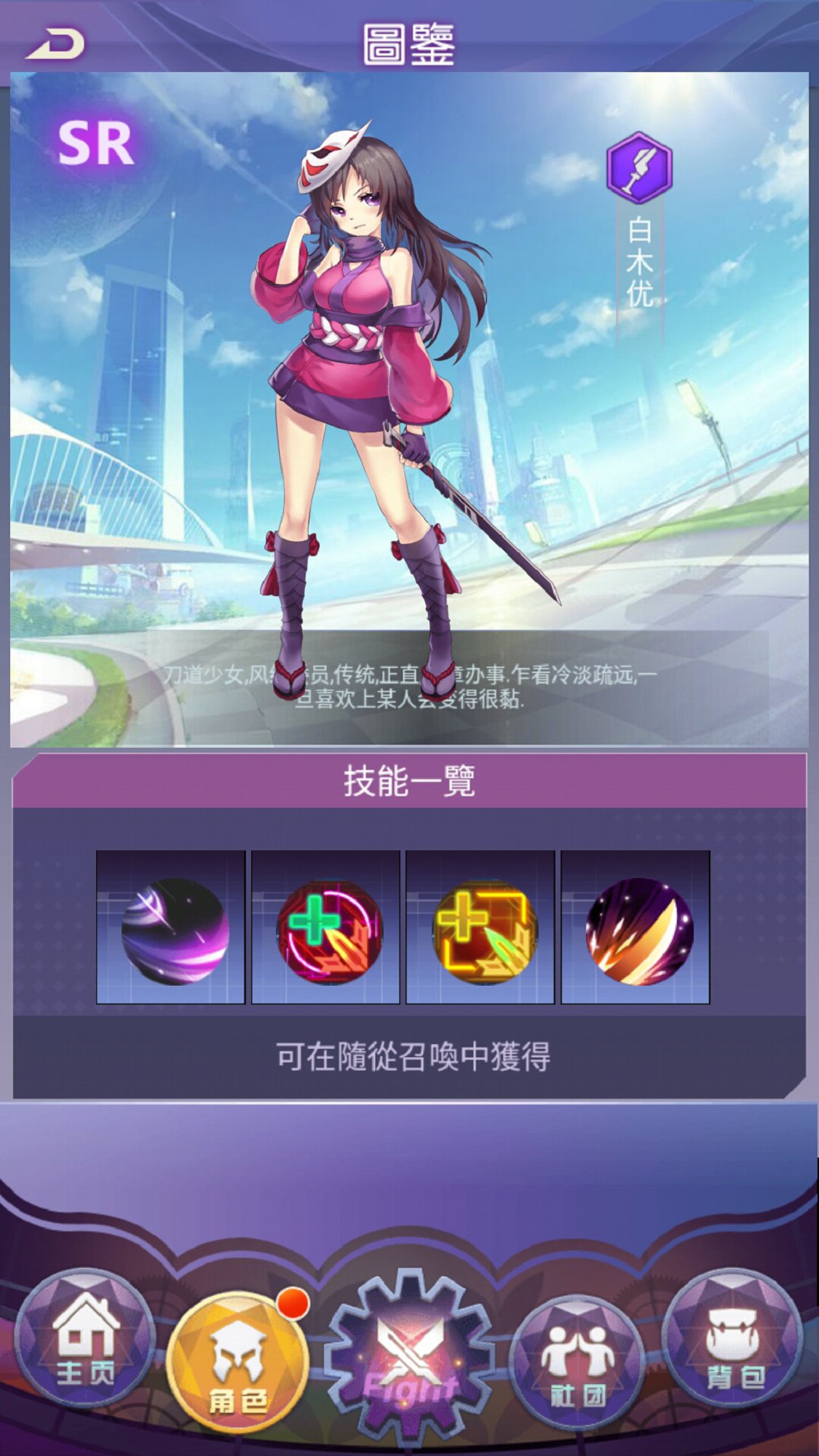 少女战争最新官方版游戏