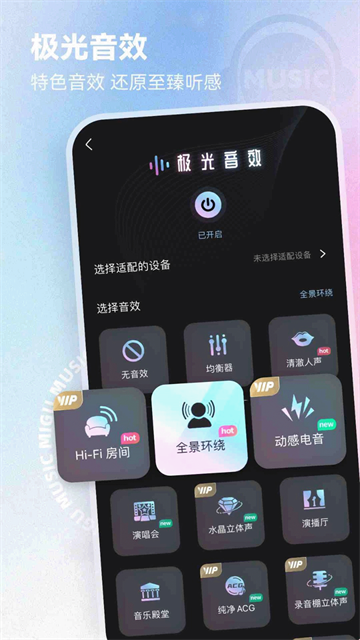 咪咕音乐2025最新版本