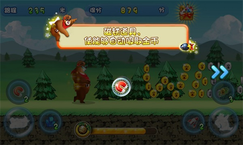 熊出没之夺宝熊兵