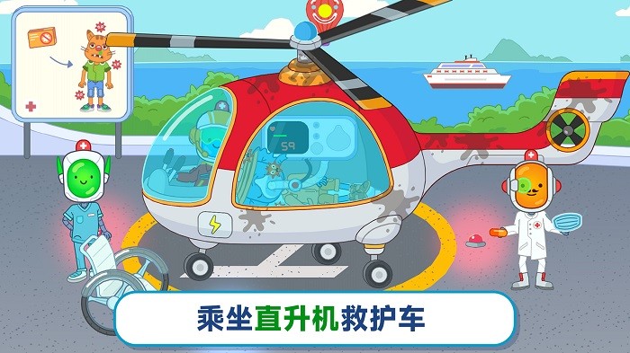双点医院模拟手机官方版