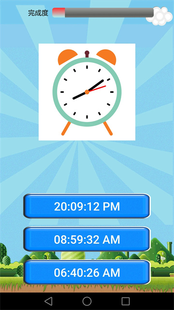 儿童乐园app