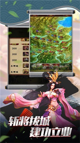 单机三国志手机版