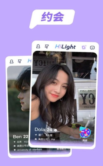 美图秀秀高光APP安卓版下载 v1.0.0