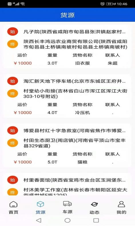 富通优配APP最新安卓版 v1.0