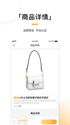 趣加加app下载安装官方版 v1.0.0