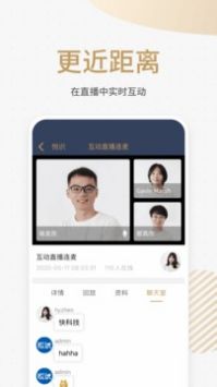 悦识app下载最新版