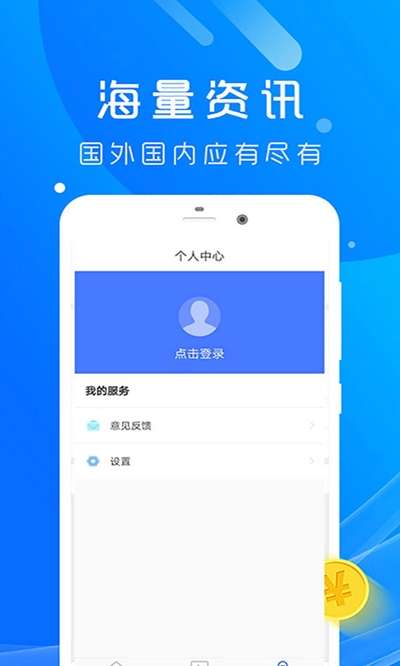 蚂蚁旅拍app手机官方版下载 v1.0.0