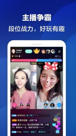 优皮派对app官方最新版 v5.4.5
