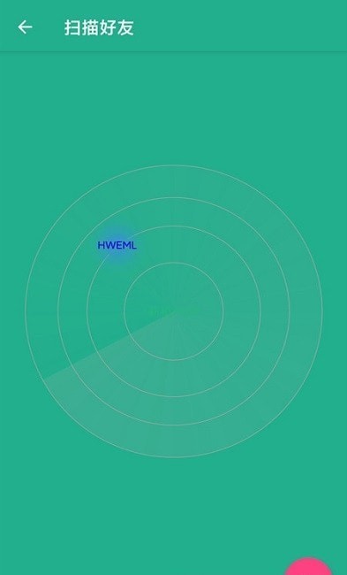 换机助手精灵app最新版下载