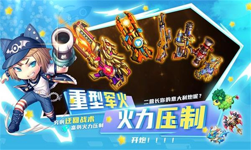 斗斗堂最新版