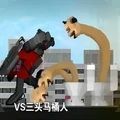 马桶人入侵最终章游戏最新版