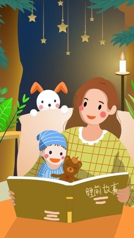 儿童有声故事app免费版下载