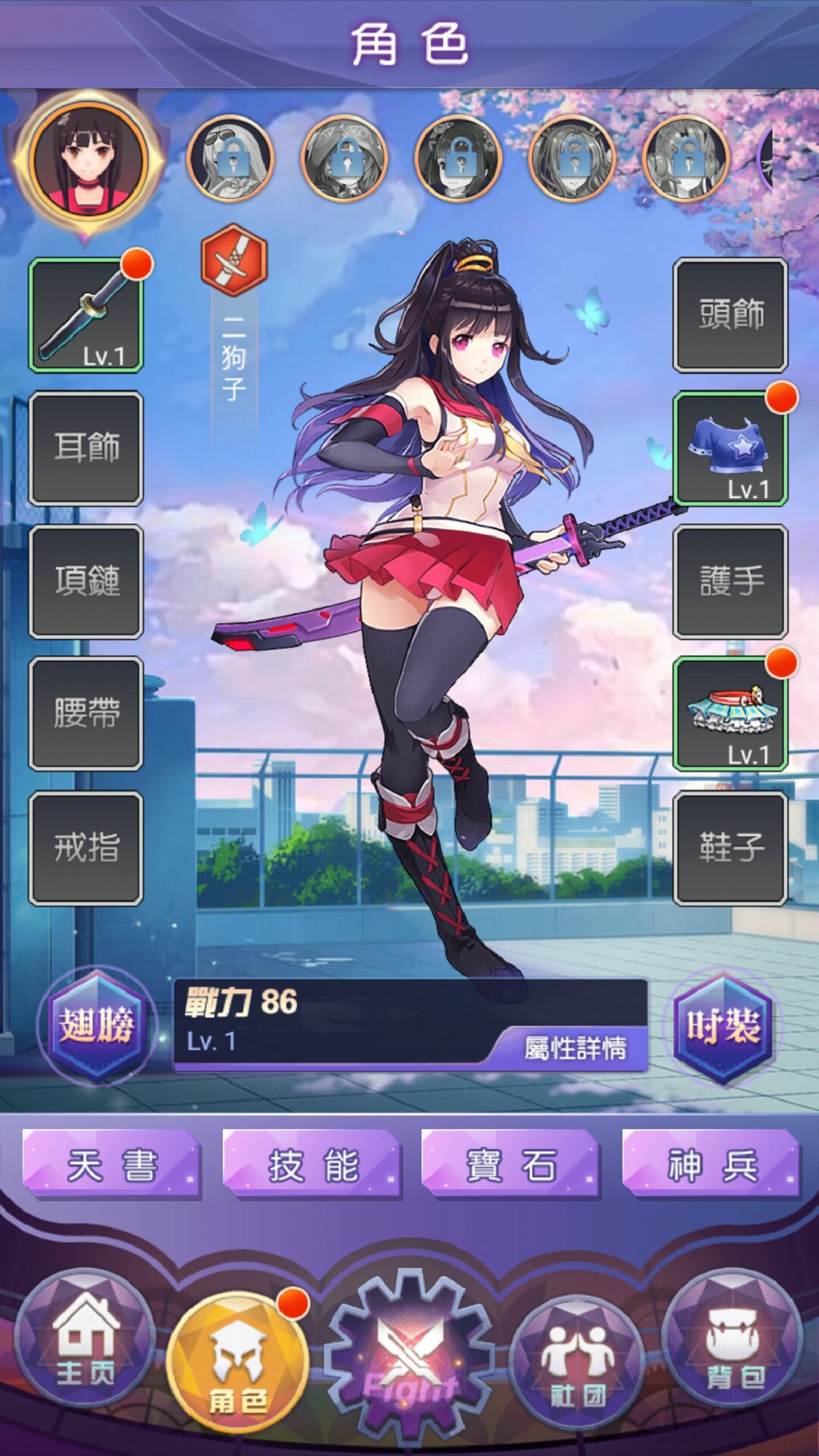 少女战争最新官方版游戏