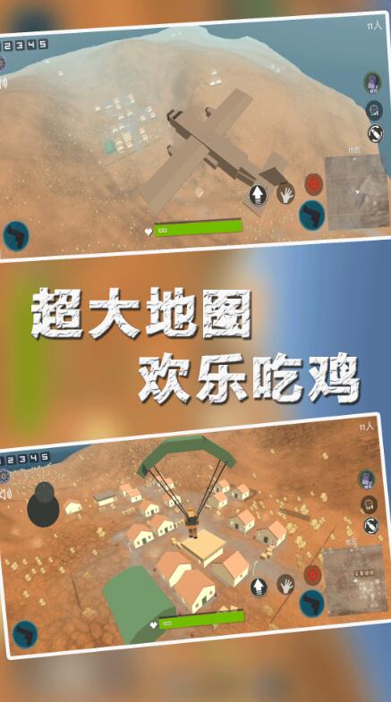 末日吃鸡枪战游戏最新手机版