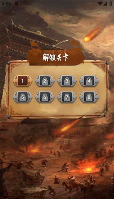 王了个王朝游戏安卓版