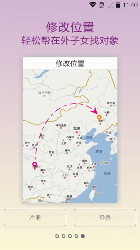 亲家 v1.2