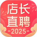 店长直聘app