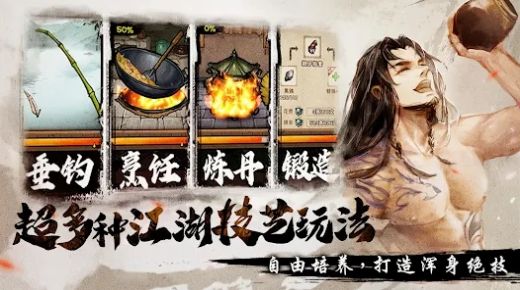 烟雨江湖东海归云岛手游官方版