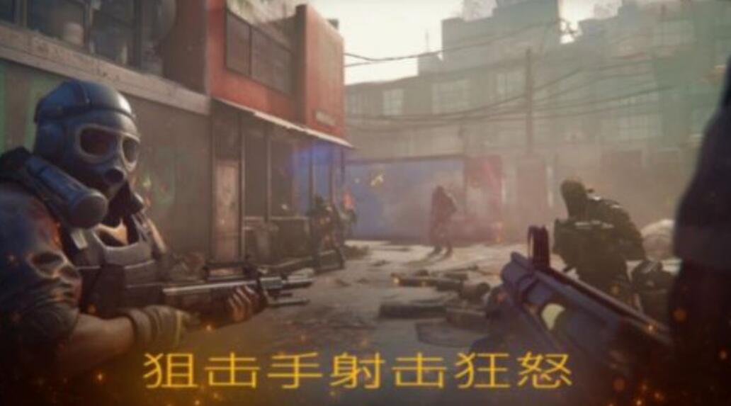 生死狙击战场游戏最新手机版