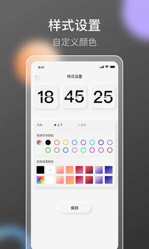 小果抢购助手APP安卓版下载