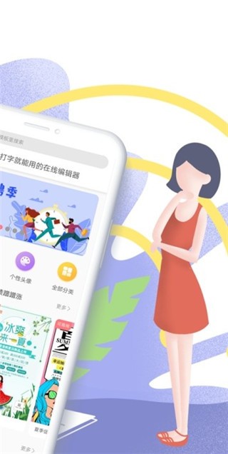 图怪兽app安卓版官方下载 v1.3.2