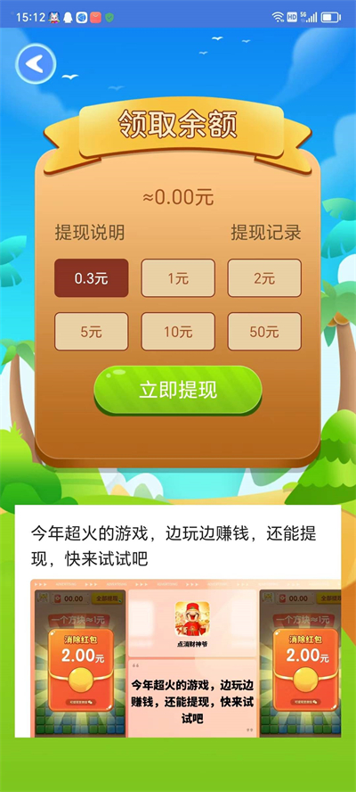部位小蚂蚁游戏手机版