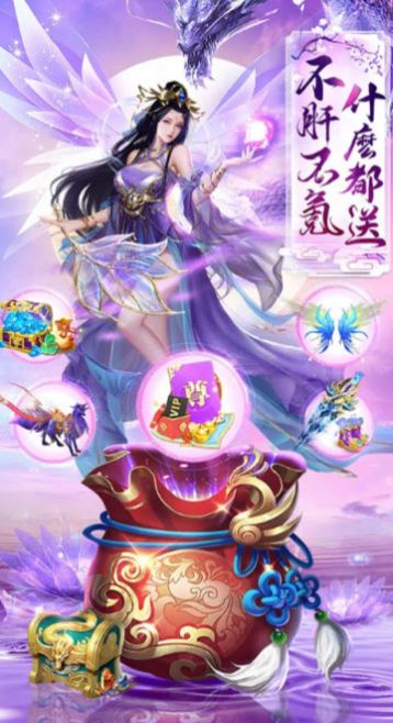 斗武神域手游官方版