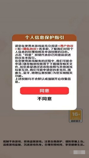 赚钱大王游戏手机版