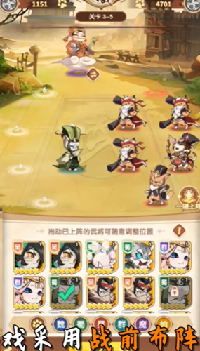 喵喵突袭队游戏官方版