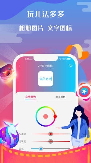图标小咖秀app安卓版下载 v2.0.1