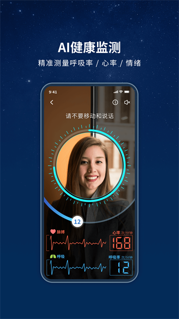 幻休app官方版