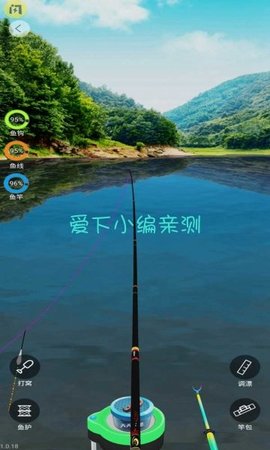天天钓鱼下载安装最新版