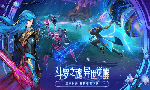 镇魂街天生为王b服