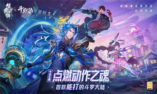镇魂街天生为王b服