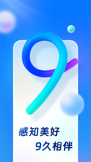 交通银行信用卡app