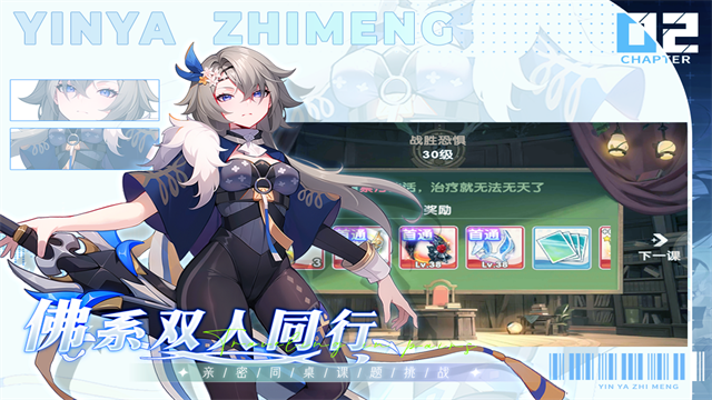 银鸦之梦正版