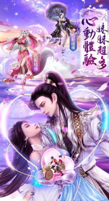 斗武神域手游官方版