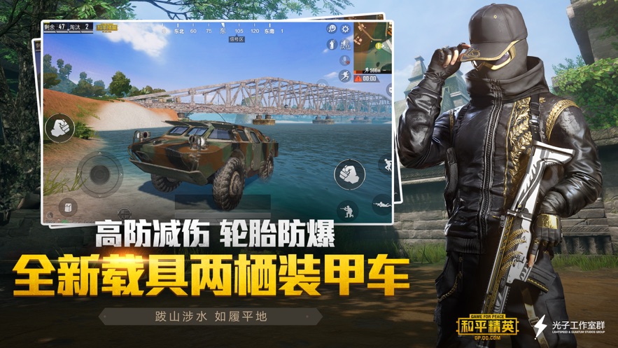 pubg国际服画质手机版器GF×最新版 v1.7