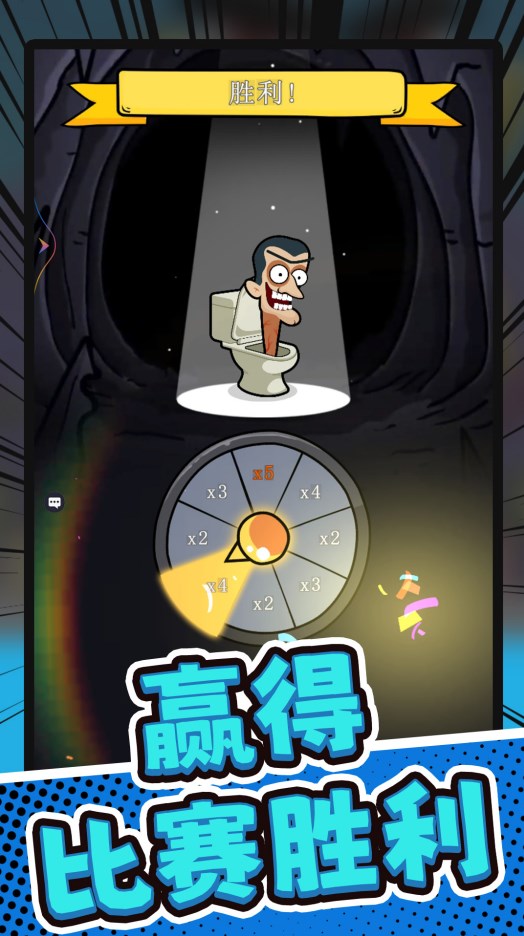 超级特战队游戏最新版