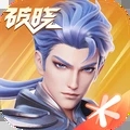 王者荣耀代号破晓