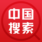 中国搜索官方客户端 v5.1.5